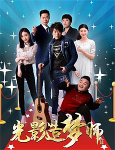 这个小伙不一般