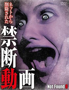 辛巴达与牛头怪