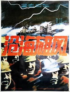 维京传奇：英灵神殿 第二季