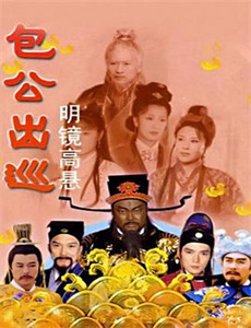 超级情报员麦汉第二部