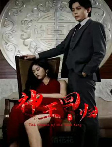 人间,空间,时间和人