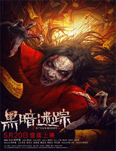 黑帮老大养成指南