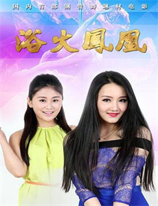 报告王爷,王妃是只猫