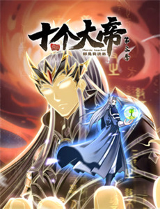 维京家的花俏老处女