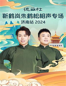 布莱切利四人组第1季