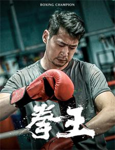 谢谢你来了精彩内容