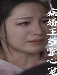 遗嘱曝光后,全城都怒了