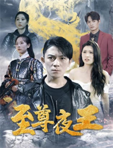 考死:血之期中考试