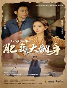 德云社己亥年封箱庆典2020