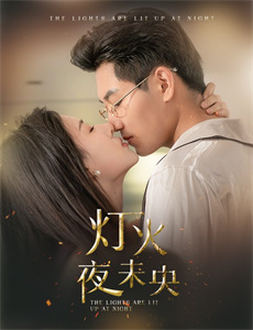 踹掉渣男后我被三个大佬宠上天