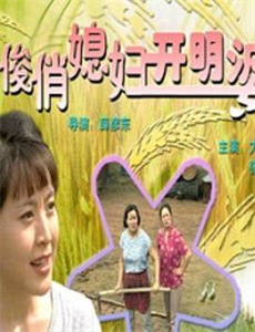 宇宙战舰大和号复活篇