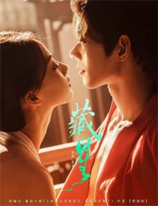 天老地荒不了情