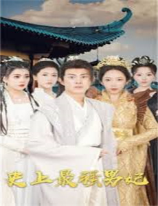 恋爱味道高清精修版