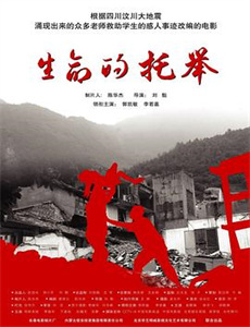 谜一样的双眼2015