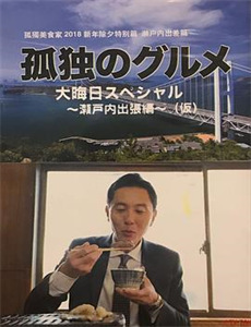 天下有情之甜蜜蜜