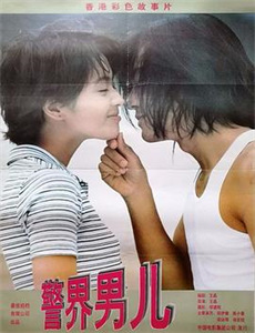 秘恋之我亲爱的狗狗2