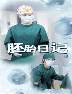 虽然是玻璃假面