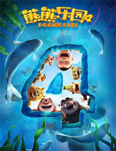 低俗怪谈 第一季