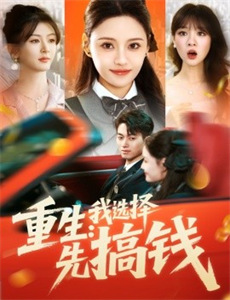 我的性别碍到你