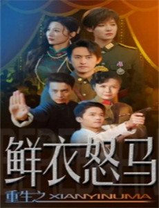 康熙微服私访记第一部